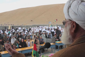 FARAWAY SCHOOLS: AFGHANISTAN
